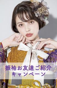 あかねの最新情報