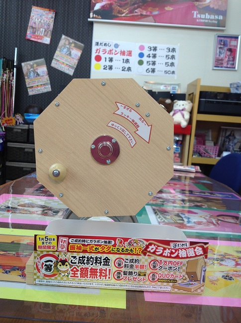 あかねの最新情報