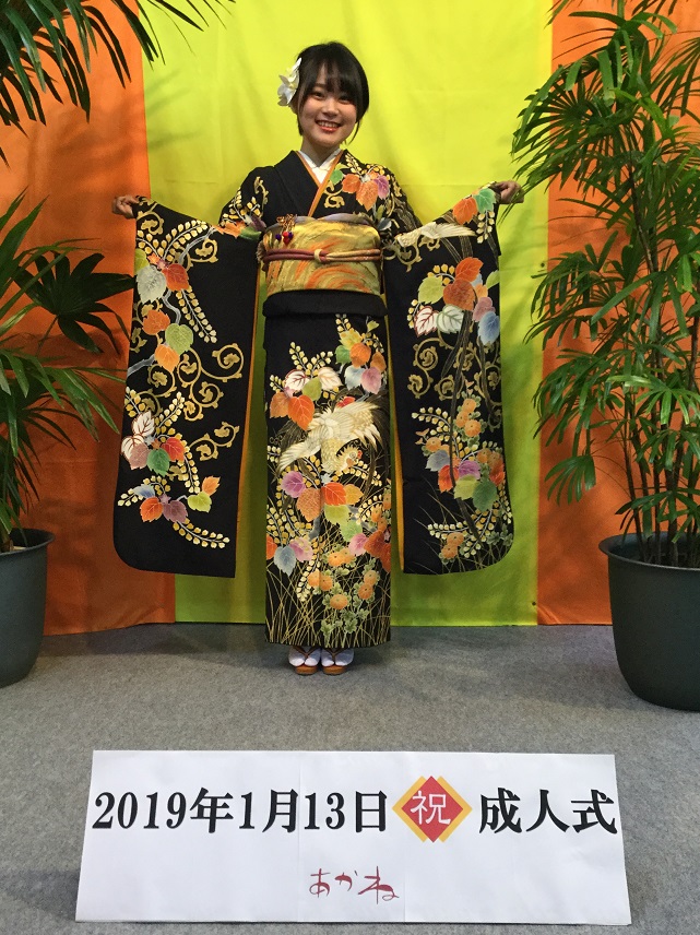 あかねの最新情報