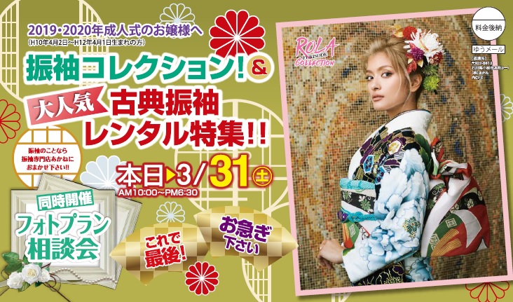 あかねの最新情報