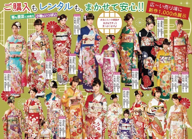あかねの最新情報
