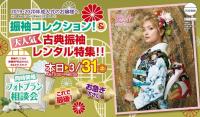 あかねの最新情報