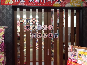 あかねの最新情報