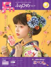 あかねの最新情報