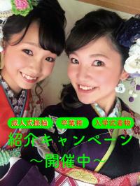 あかねの最新情報