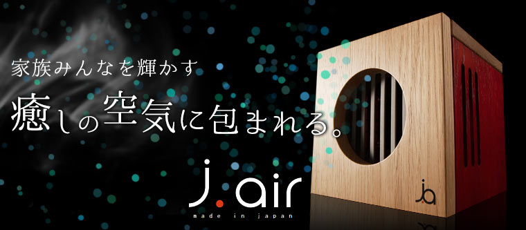 あかねの最新情報