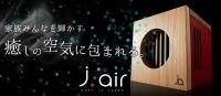あかねの最新情報