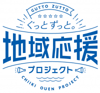 あかねの最新情報