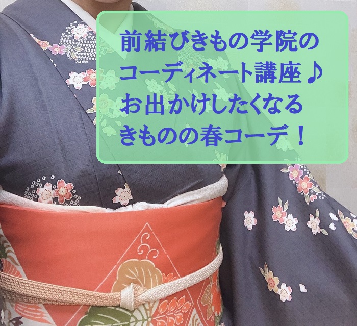 あかねの最新情報