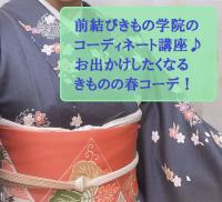 あかねの最新情報