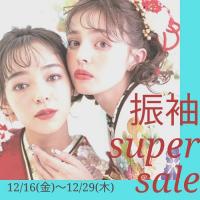 あかねの最新情報