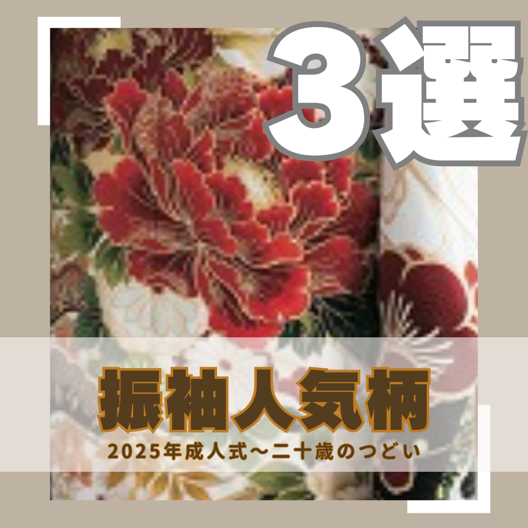 あかねの最新情報