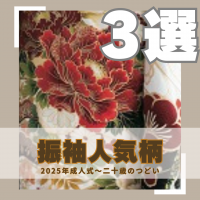 あかねの最新情報