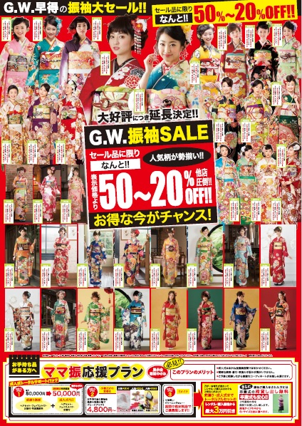 あかねの最新情報