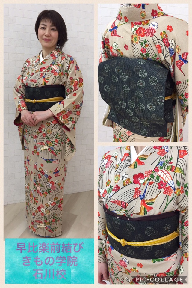あかねの最新情報