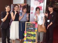 あかねの最新情報