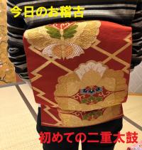 あかねの最新情報