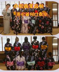 あかねの最新情報