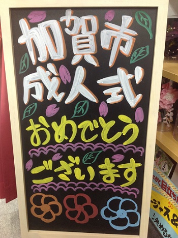 あかねの最新情報