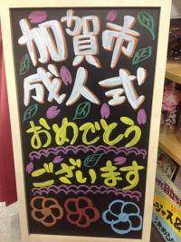 あかねの最新情報