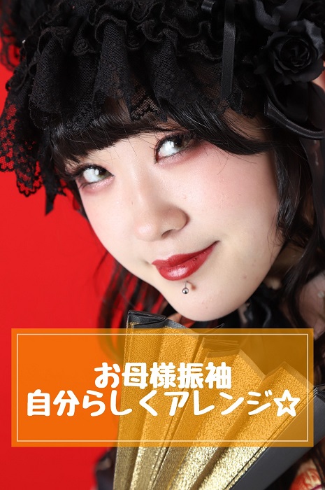あかねの最新情報