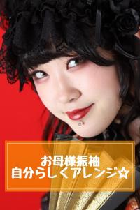 あかねの最新情報