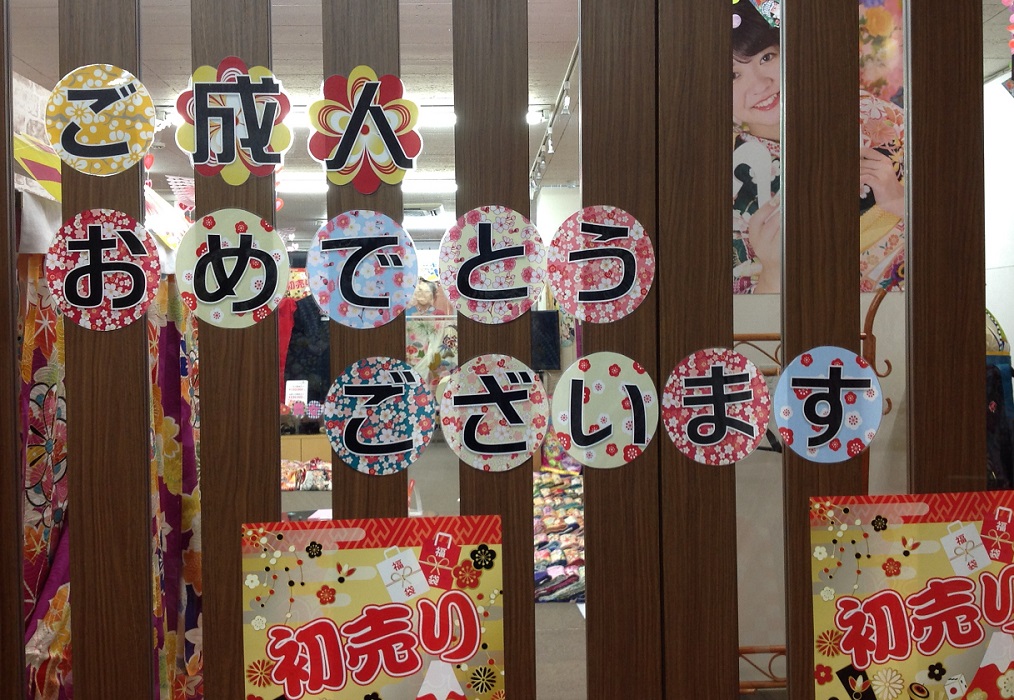 あかねの最新情報