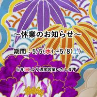 あかねの最新情報