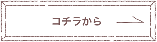 新着情報一覧へ