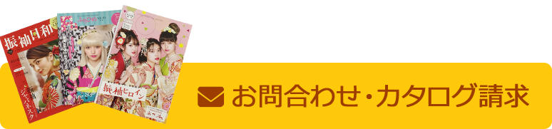 ご来店のご予約はコチラ