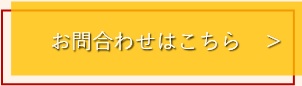 https://akane-kimono.com/form.html