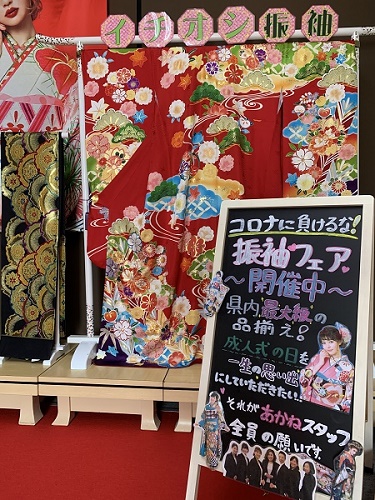 振袖選び,コロナ対策,小松,取り組み